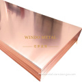 /company-info/1513980/copper-plates/windo-metal-copper-plates-for-sale-62918317.html